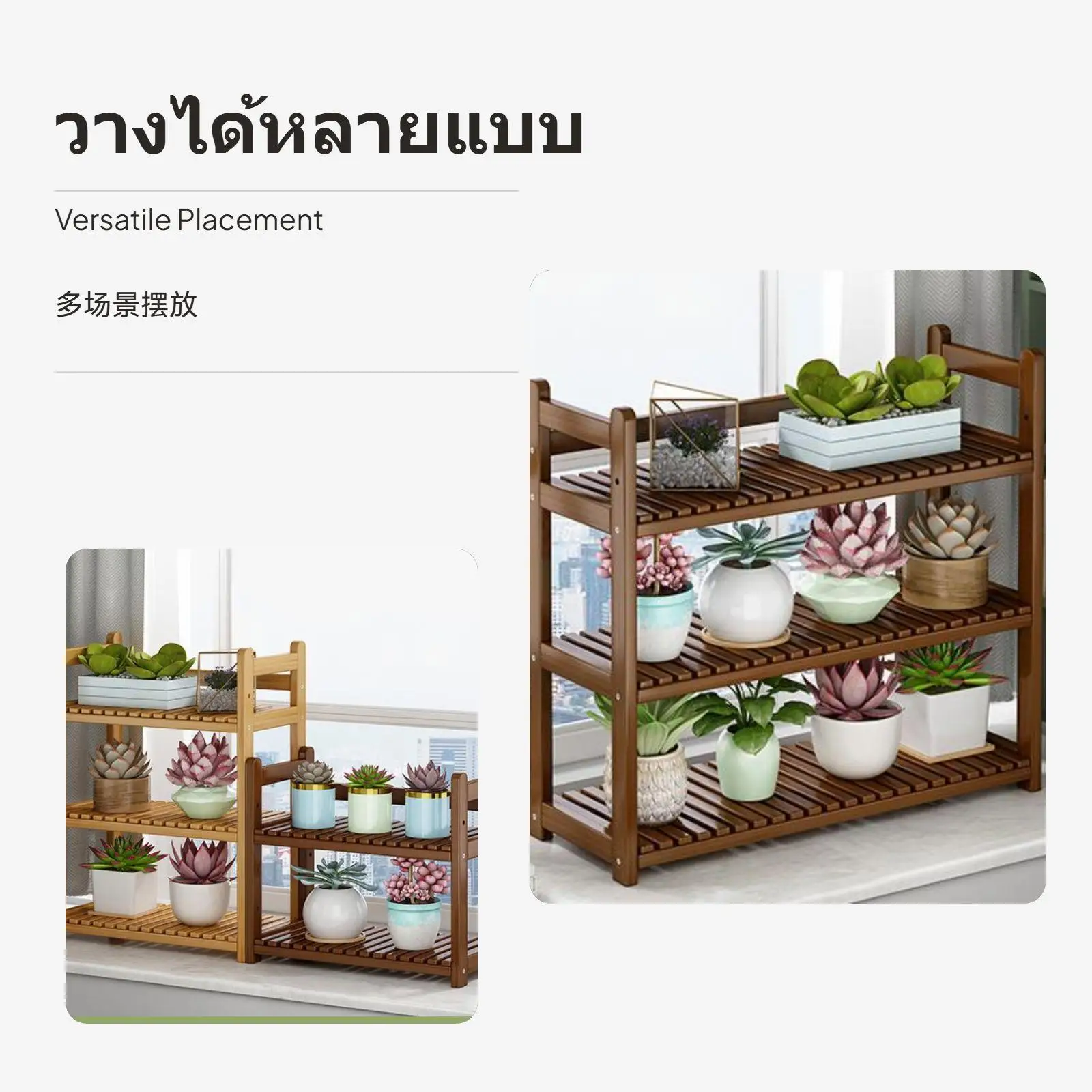 Bamboo Two Layer Rack Reinforced Display Stand Plant Holder Storage Shelf for Living Room Bedroom Balcony