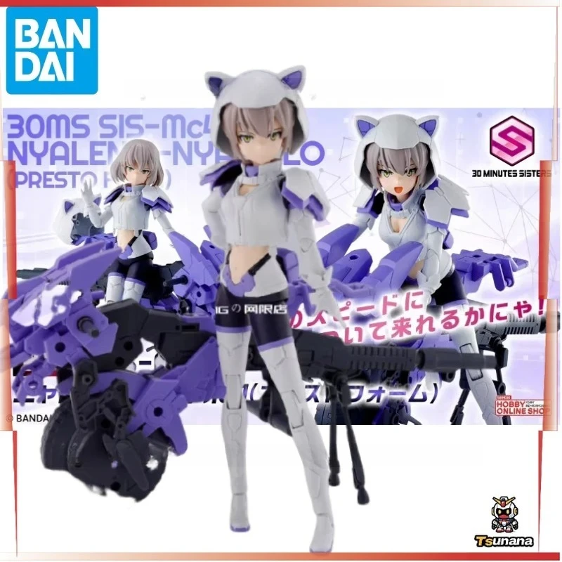 Nuevo producto Express Bandai PB Limited 30MS Niya Liandi Niya Polo Presto Form SIS-Mc42p colección de regalos de juguete de Boutique de cumpleaños