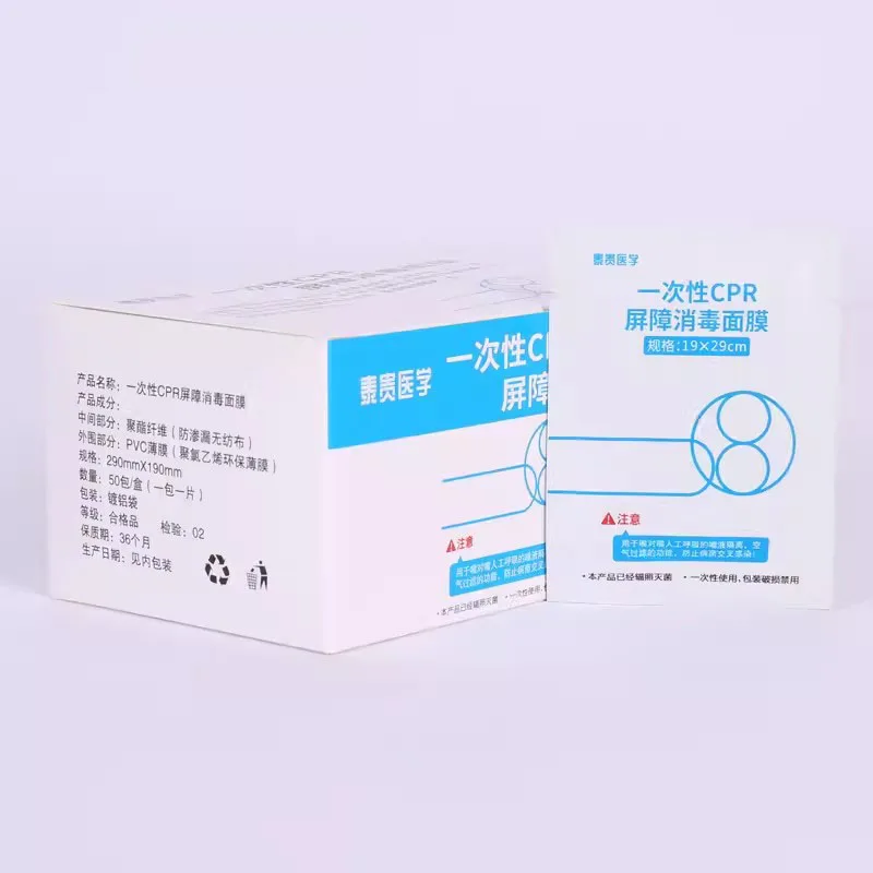 Disposable CPR Barrier Mask, One-Way Valve Resuscitation Face Shield for Artificial Respiration First Aid