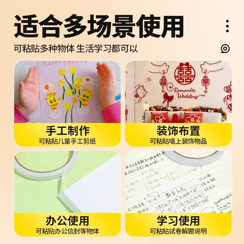 M&G Double Sided Adhesive Tape Super Strong Double Sided Strong Hand Tape, Fixing Pad Adhesive Paper