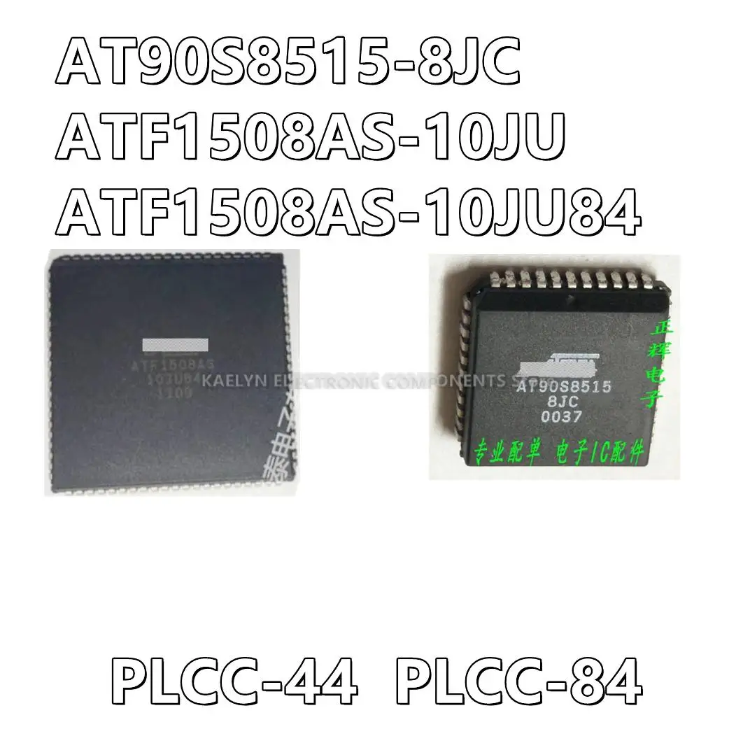 5Pcs/lot  AT90S8515-8JC ATF1508AS-10JU ATF1508AS-10JU84 MCU PLCC84 PLCC44