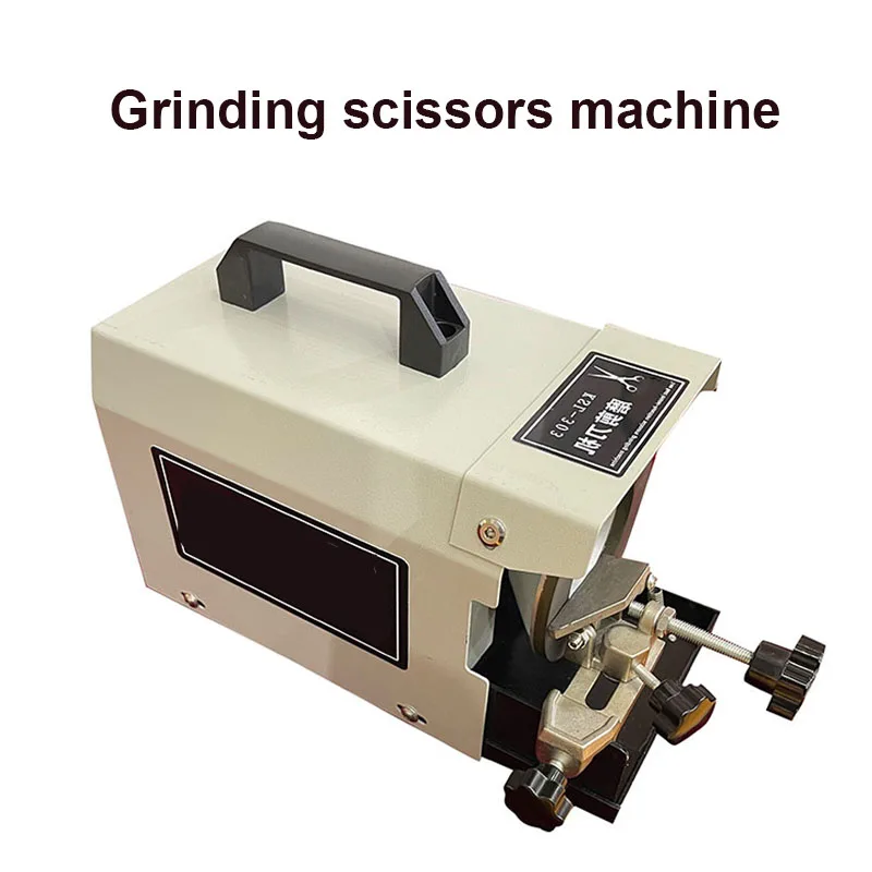 

Electric Universal Scissors Grinding Machine Tailor Scissors Garment Factory Small Commercial Sharpening Tools 220V