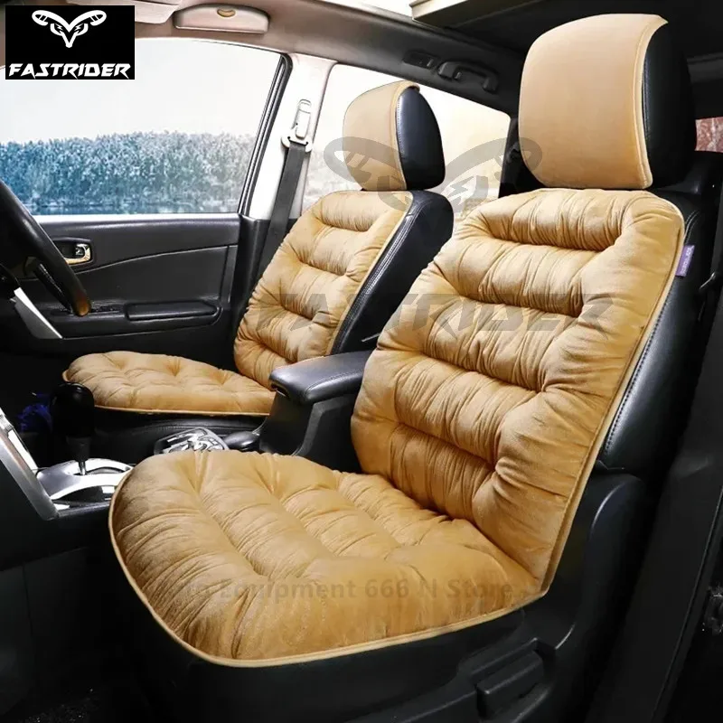 2PC Car Cushion Autumn Winter Car Front Plush Cushion Cover Solid Waist Wear-resistant Warm Comfort General Protection Pad