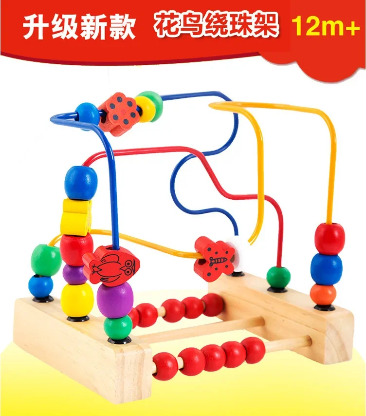 Children's Toys Wooden Beads Legos Early Education Beads Three Tracks Around The Bead Kindergarten Board Game Beads Toys