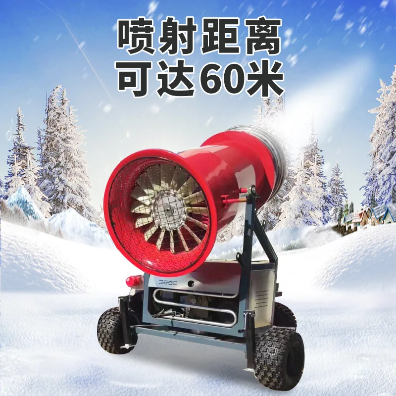 Открытый лыжный курорт, машина для изготовления снега, игровая площадка, машина для искусственного снегопада, мобильный снегожий, автоматическая снежная пушка