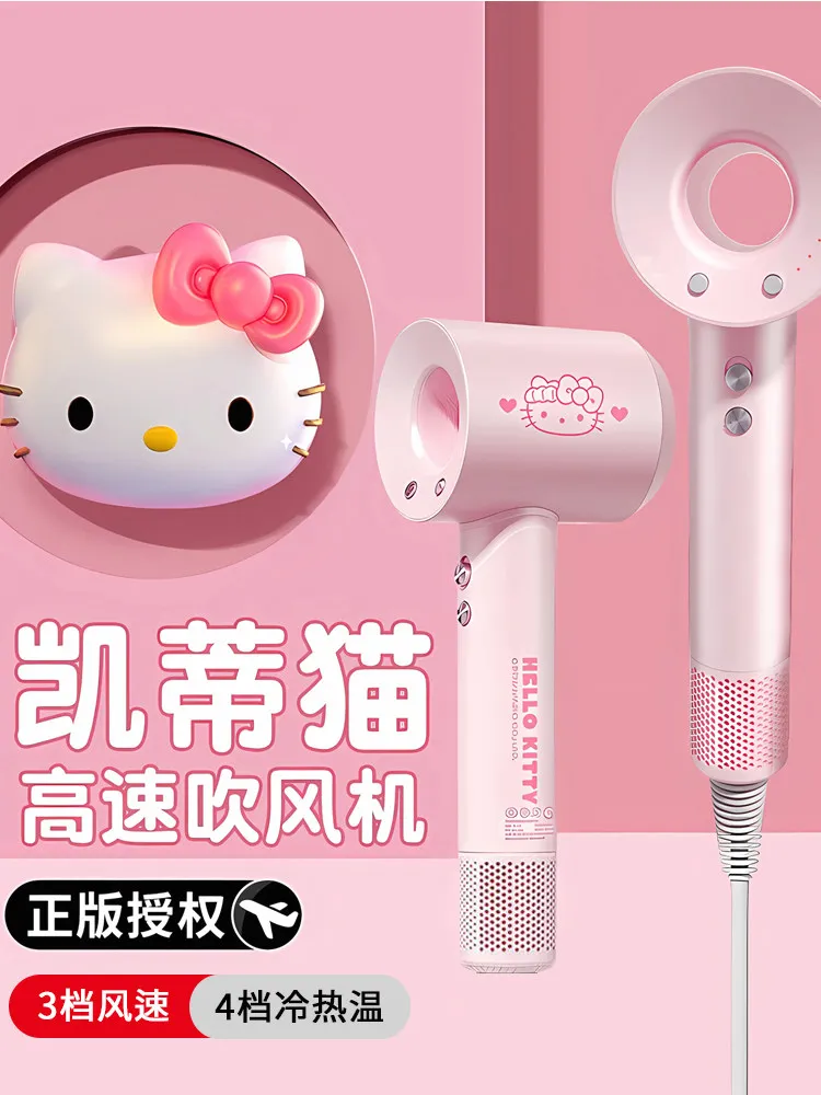 

Оригинальный фен Sanrio из серии Hello Kitty, практичный, высококачественный, с 3 скоростями вращения вентилятора, 4 скоростями регулировки температуры (горячий/холодный), подарок для девочек.