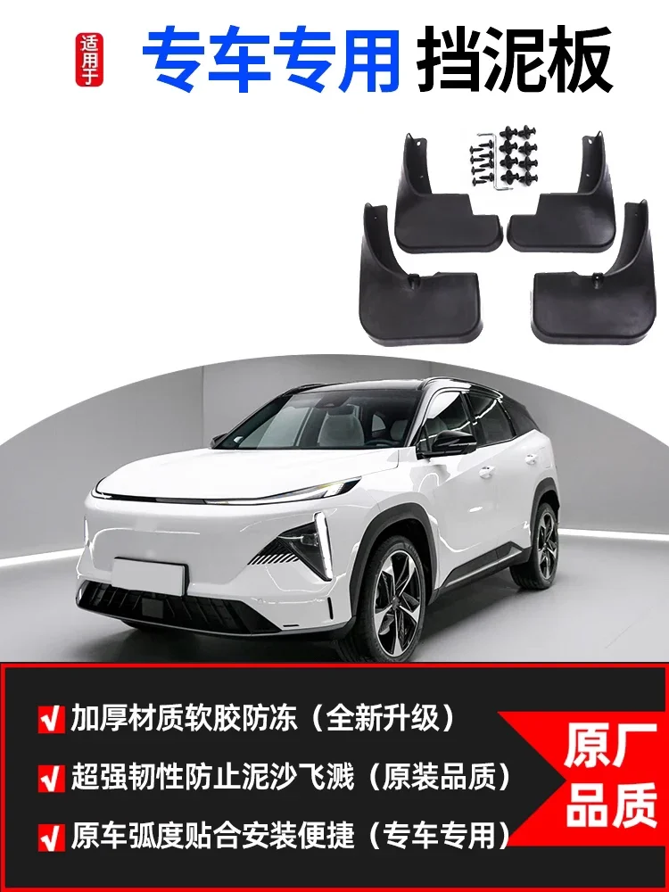 

Car Mudguard Fender Mud Flaps Splash Guards Compatible For Geely Galaxy L7 2023