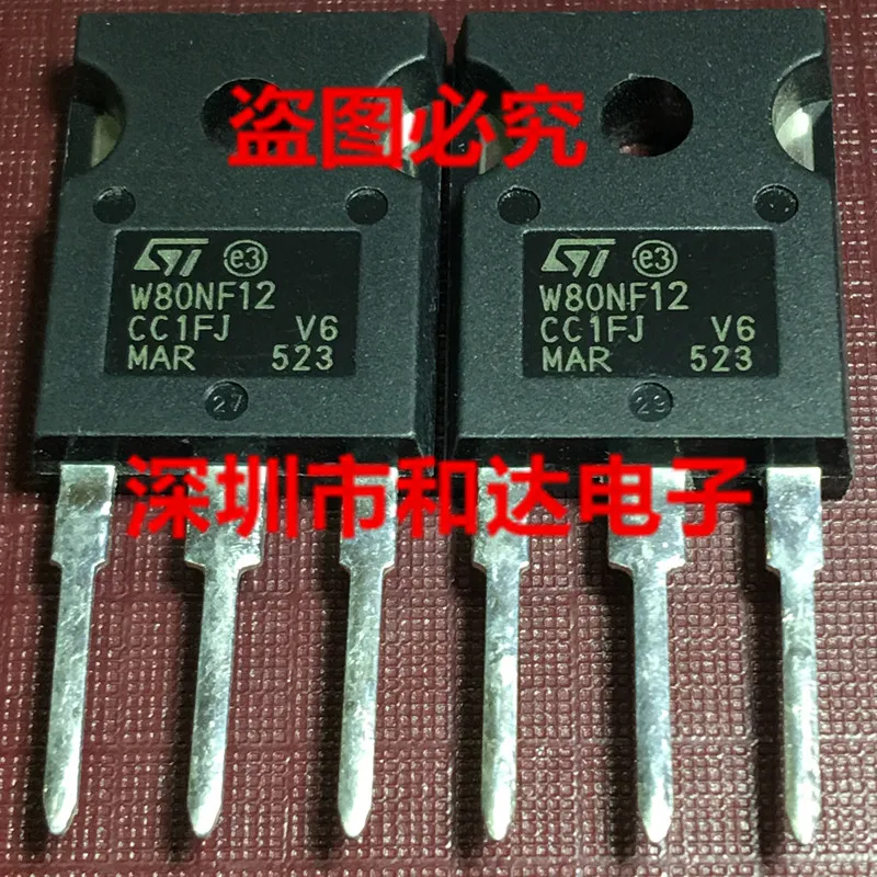 (5 Pieces) W80NF12  TO-247 120V 80A