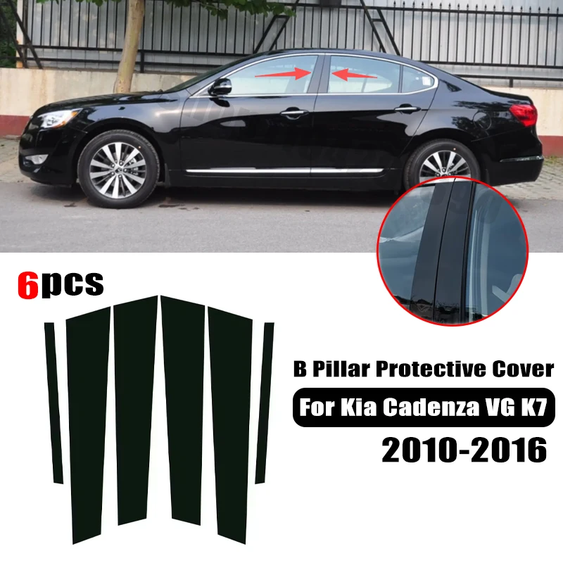 For Kia Cadenza VG K7 2010-2016 Car window decorative cover center protective film pillar B C pillar sticker Car Accessories