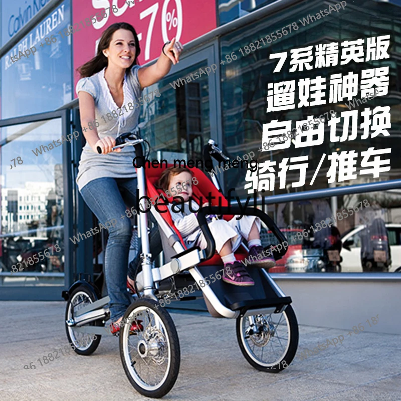 

High-end double three-wheel variable speed mother and baby parent-child bicycle baby walking artifact