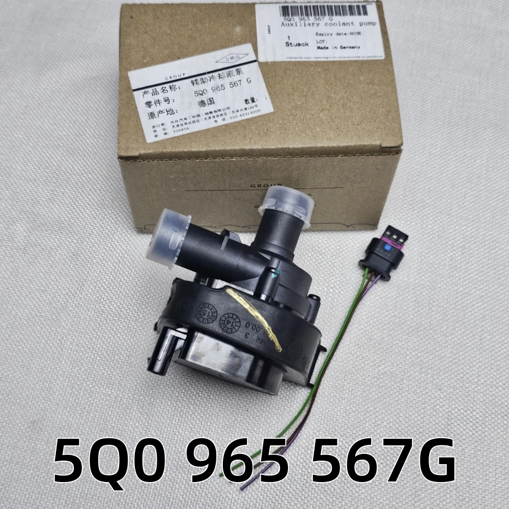 

Auxiliary Water Pump Fit For VW Touran T-Roc AUDI A1 A3 Q2 Q3 SKODA FABIA Kodiaq Octavia Rapid Superb Seat Ibiza 5Q0965567G