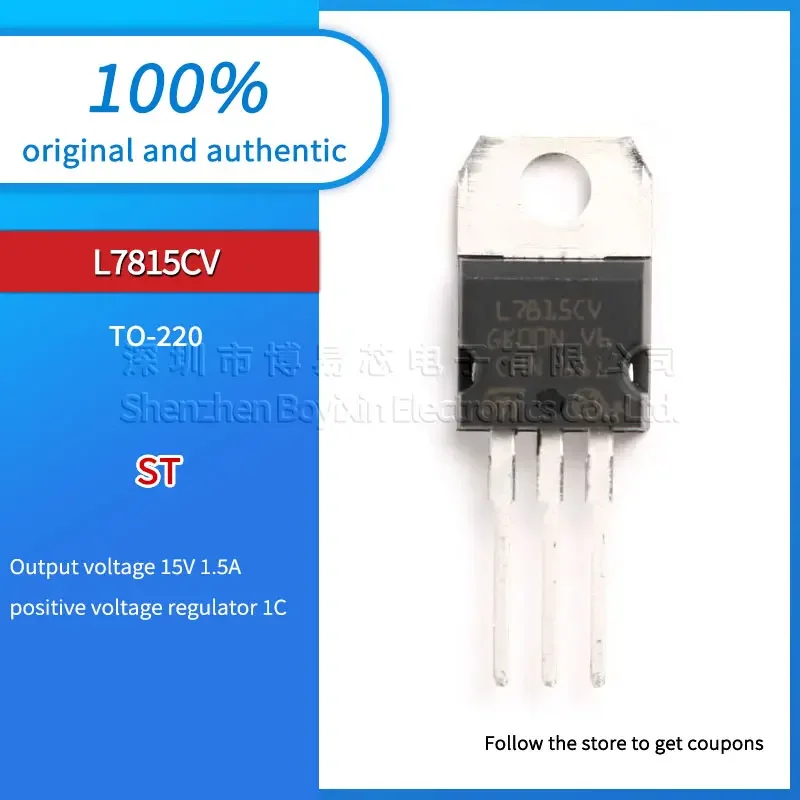 5pcs original authentic straight plug L7815CV