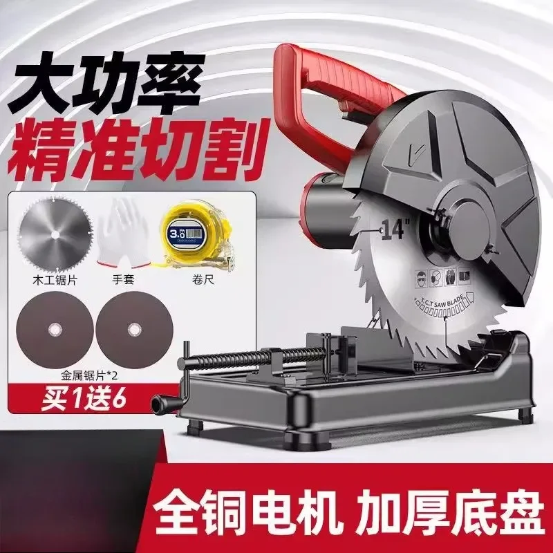 Profile 220v high power multi-angle woodworking metal steel machine square tube wood household