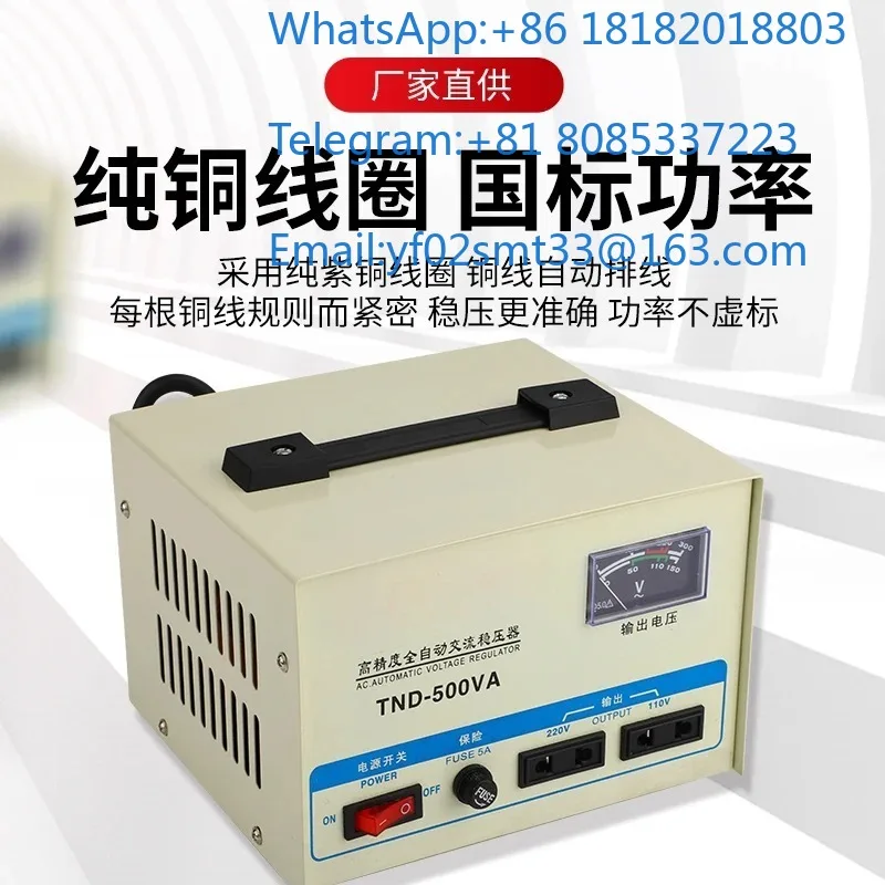 Small Power Supply 30KVA Air Compressor High Power Industrial AC Voltage Regulator Fully Automatic 380V 220V Stabilizer