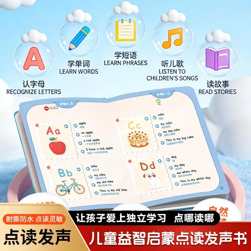 

Learning Chinese Pinyin, Pinyin Training, Audiobooks, Early Childhood Education, Cognitive Enlightenment for Children