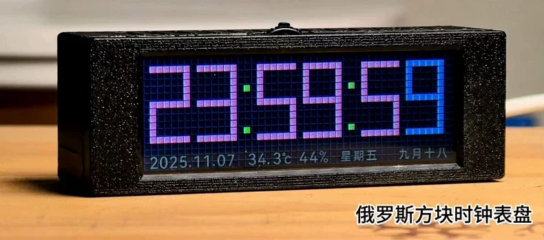 3D Printing Page Turning Clock, Music Spectrum, Built-in WiFi for Networking - view 2