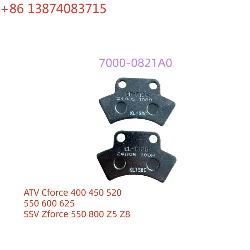 Original Brake Pad 7000-0821A0 For CFMoto ATV SSV CForce 450L 450S 400L 400S CF400ATR CF400AU