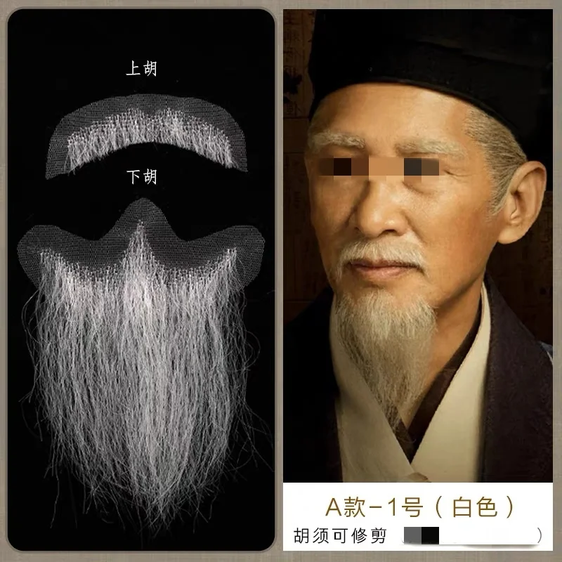 longue-barbe-artificielle-en-dentelle-fausse-barbe-pour-cosplay-noire-blanche-grise-barbes-invisibles-en-dentelle-pour-adultes-hommes-maquillage-realiste-barbes-en-dentelle