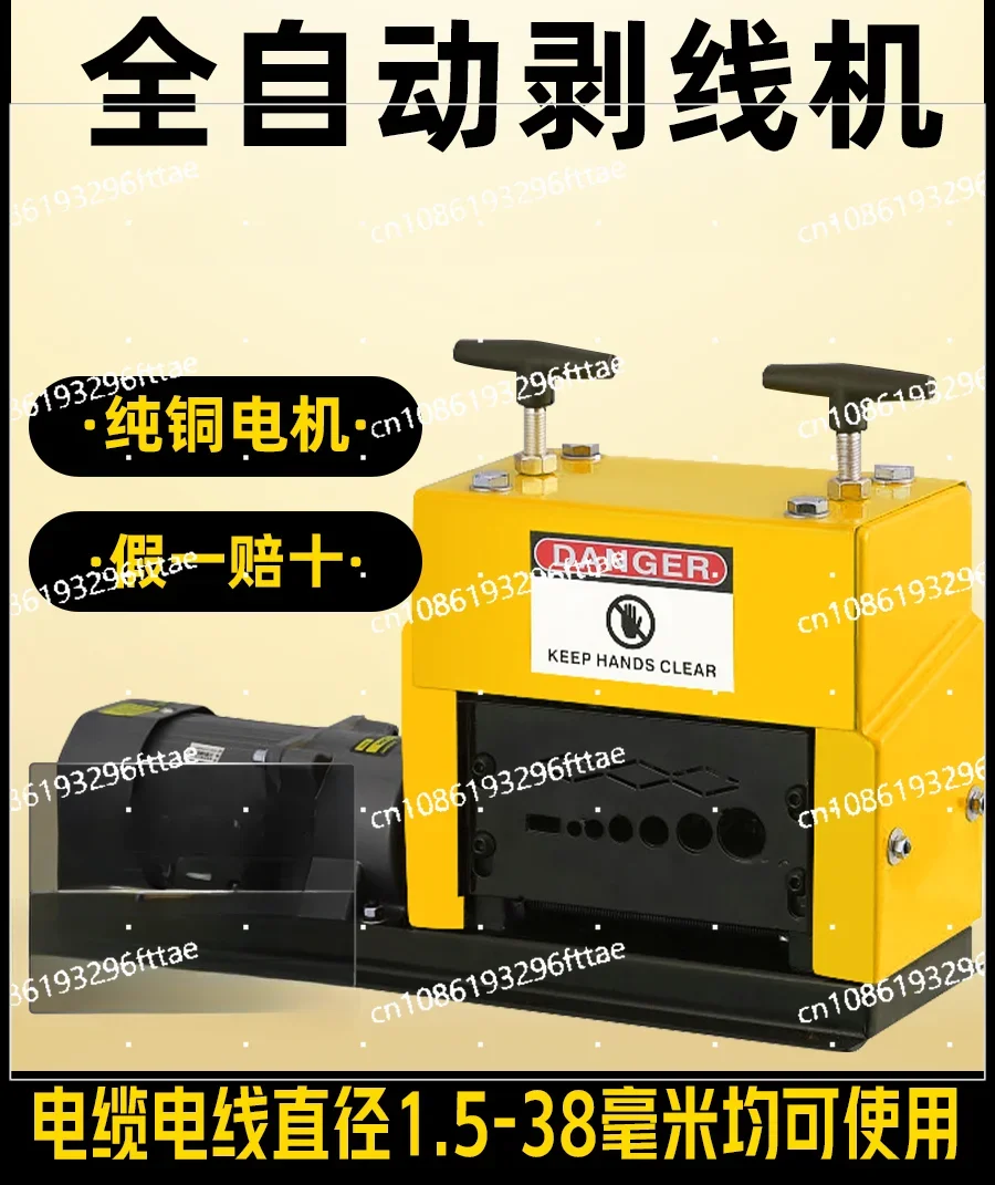 Wire Stripping Machine Automatic Waste Cable Peeling Machine Waste Copper Wire Household Small Electric Wire Stripping