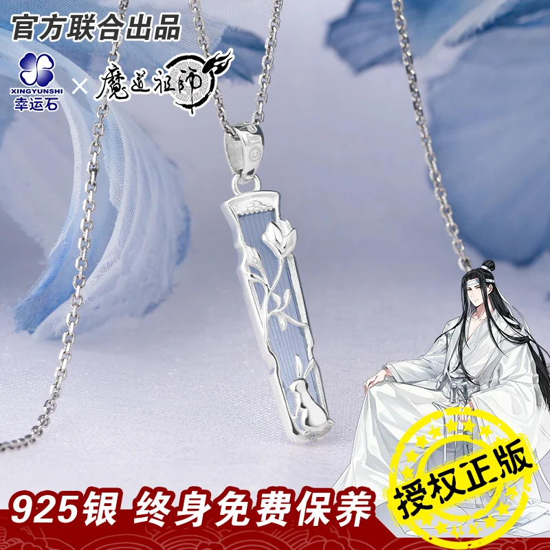 Grandmaster of Demonic Cultivation Pendant Silver 925 Sterling Jewelry Necklace The Untamed Wei Wuxian Lan Wangji MDZS goods