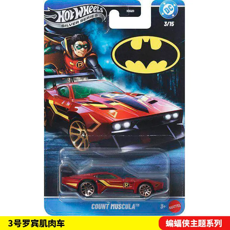 

Модель автомобиля из сплава Hot Wheels Batman Tank Series — игрушка-симулятор серебряного подъема для коллекционеров и фанатов