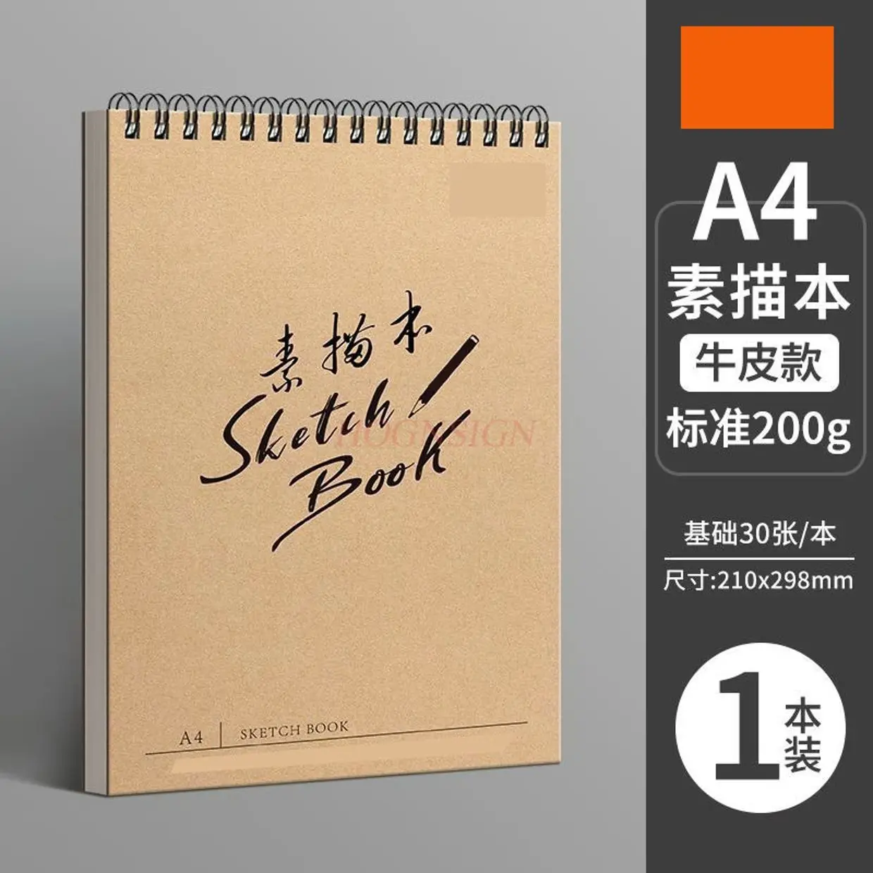 1pcs Sketchbook, Sketchbook, Drawing Notebook, Thickened Drawing Notebook, High Beauty Blank, Portable Sketchbook, Drawing