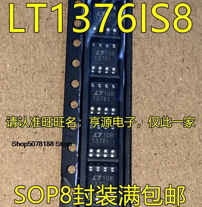 

10 шт. LT1376IS8 CS8 LT1376I 1376I SOP8 Оригинальный Новый Быстрая доставка