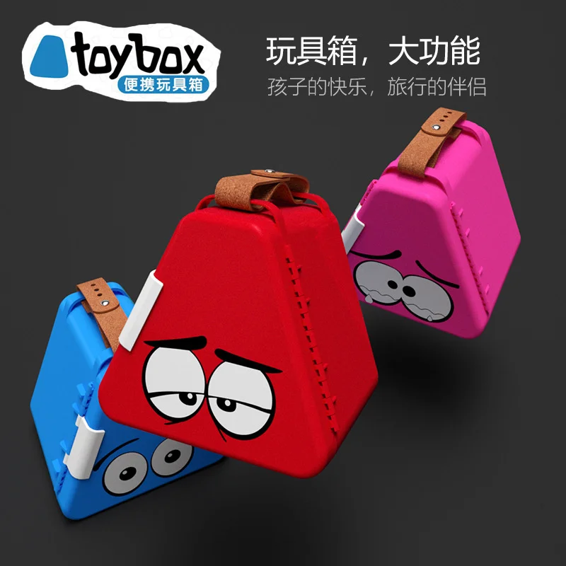 

Toybox children's travel portable storage box Small particle building block classification box Toy snack box