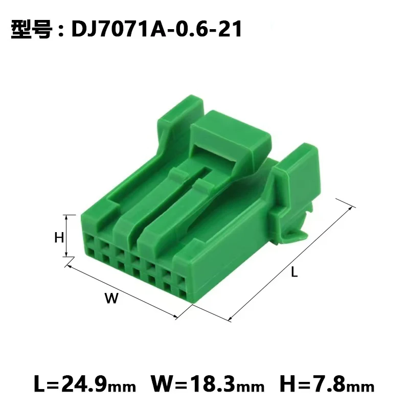 IL-AG5-7S-S3C1 is compatible with automotive low-speed automatic braking ACS and rearview mirror plug connector DJ7071A-0.6-21