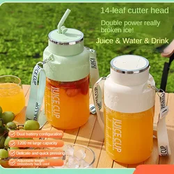 1200ml Electric Fruit Juicer 14 Blade Portable Home USB Rechargeable Sports Bottle Juicing Cup Mixer for Shakes and Smoothies