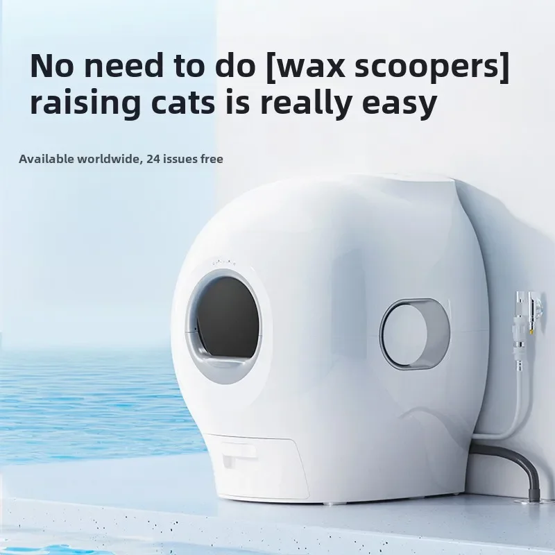 Hot items in the store Flush cat toilet pet automatic smart cat litter box
