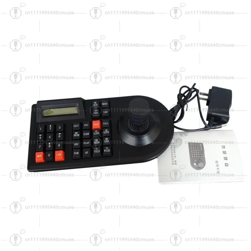 ntrol Keyboard Gimbal Joystick Ball Machine 485 Controller
