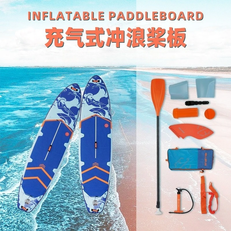 Inflatable surfboard SUP pulp board Double-layer reinforced paddle board Standing PVC water ski board   not include shipping