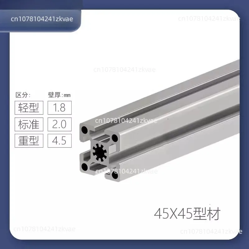 

Сборочная линия Рама верстака из алюминиевого сплава 4545, стандартный алюминий, промышленный алюминий 45X45