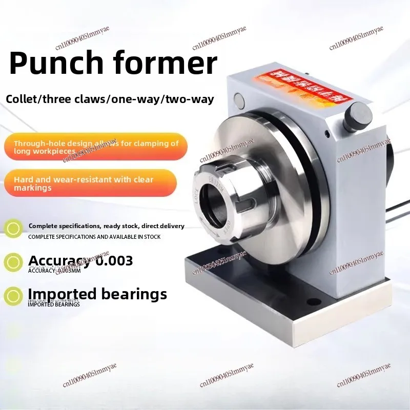 Collet Punch Shaper High Precision Three-jaw One-way Two-way Needle Grinding Machine Punch Machine Precision Grinder ER32