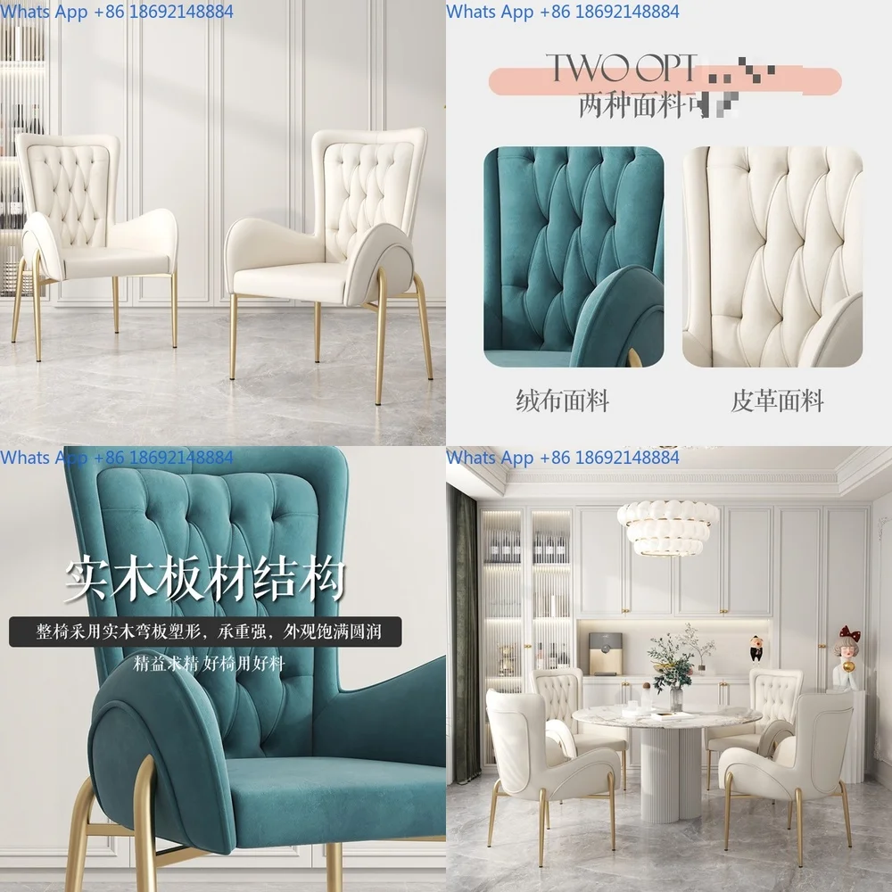 

Nordic modern light luxury dining chairs, study chairs, home master's seats, tea chairs, restaurants, hotels, and backrests