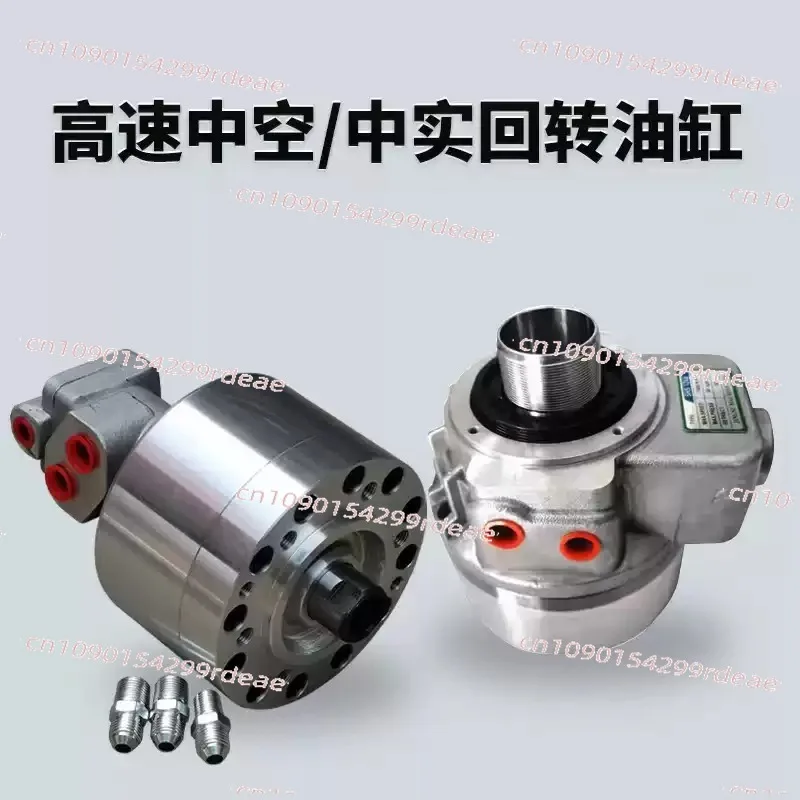 Rotary cylinder, hydraulic chuck cylinder, three jaw chuck cylinder, 1036 1246 1552 1075