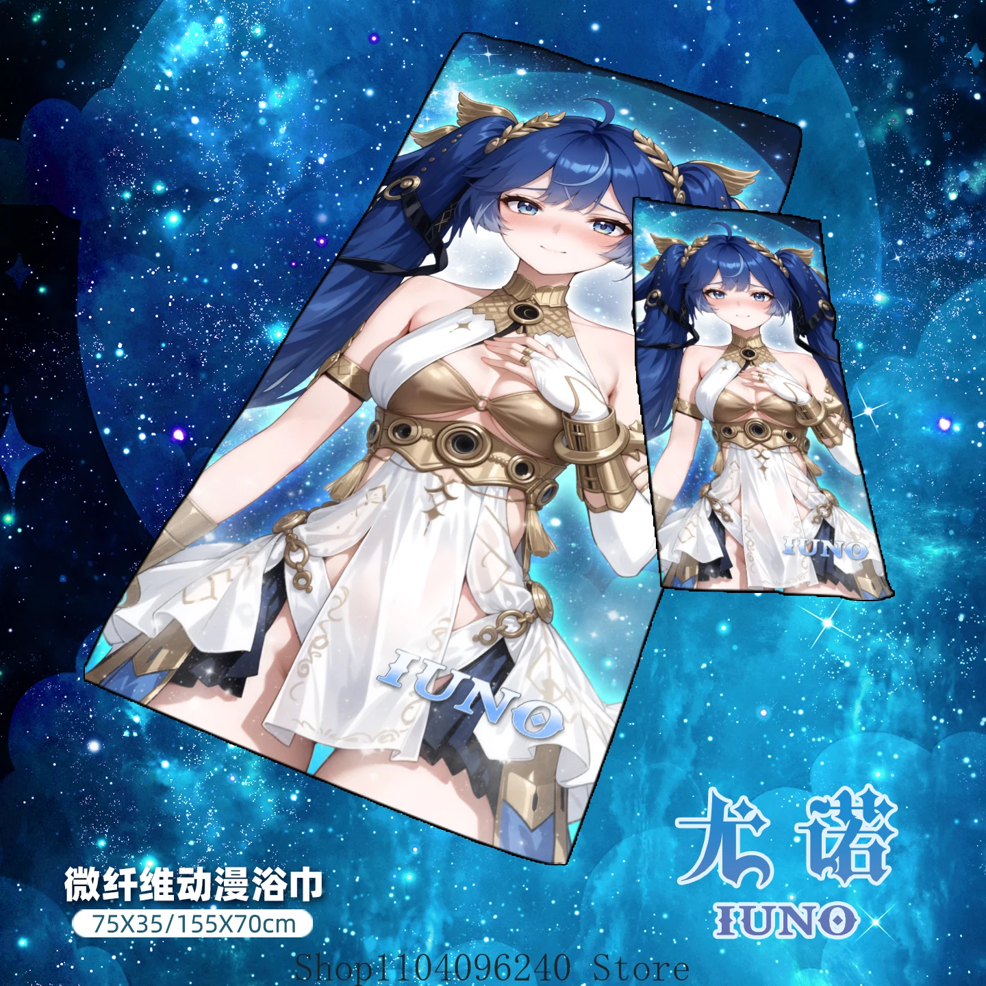 

Genshin Impact Columbina аниме Otaku банные полотенца полотенце мультяшный носовой платок 70X155 см банные полотенца 35X75 см полотенце