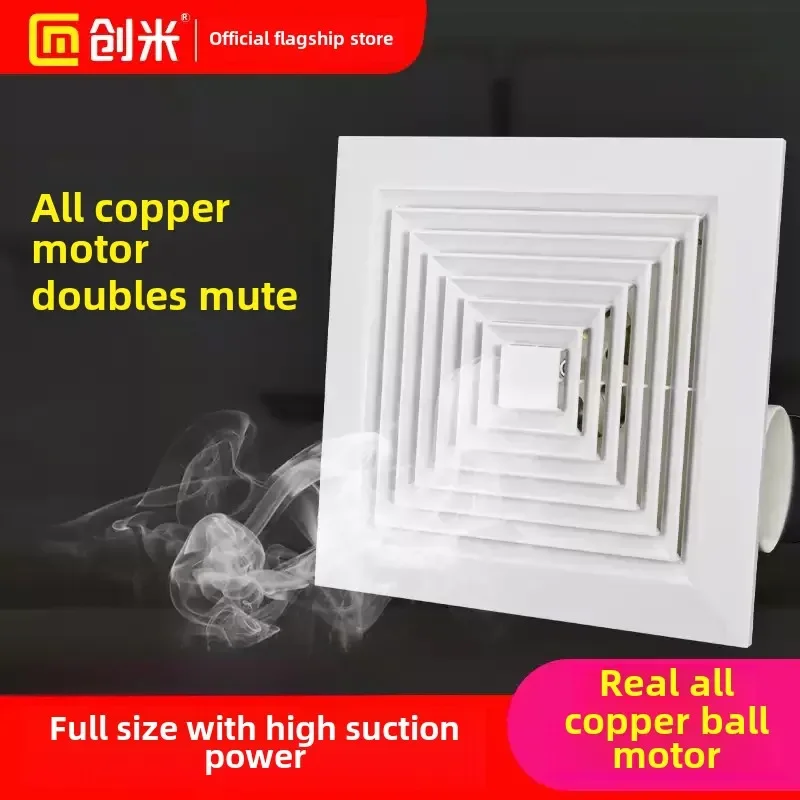 220V Integrated Ceiling Exhaust Fan for Kitchen Bathroom Ceiling Strong Silent Ventilation Fan