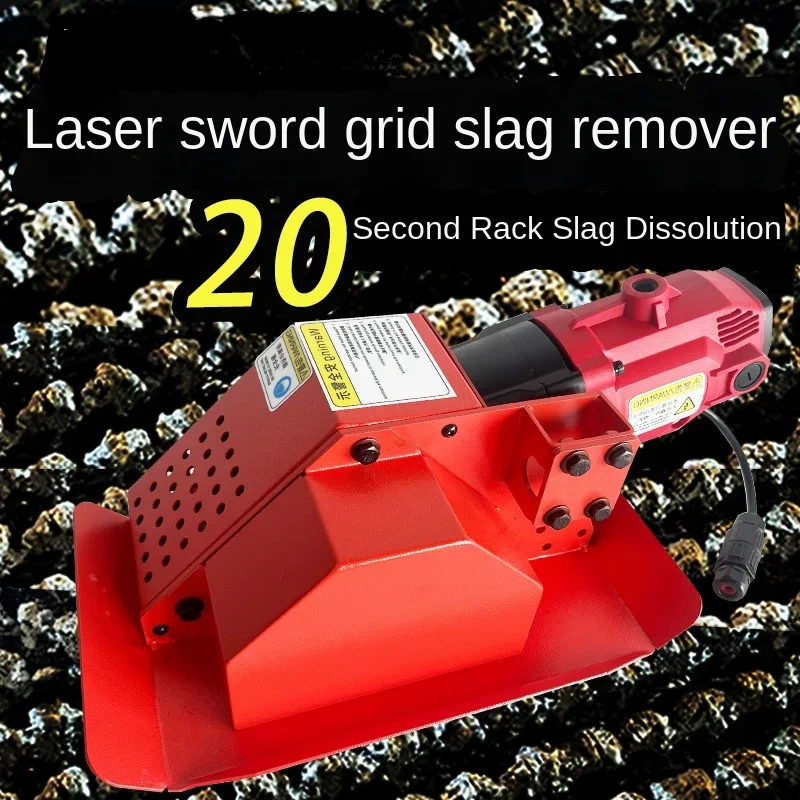 intelligent cutting sword grid slag removal machine