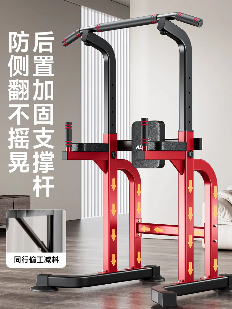 Indoor Horizontal Bar Household Pull-up Frame Household Stretching Training Boom, Floor Lever Multi-functional Fitness Equipment