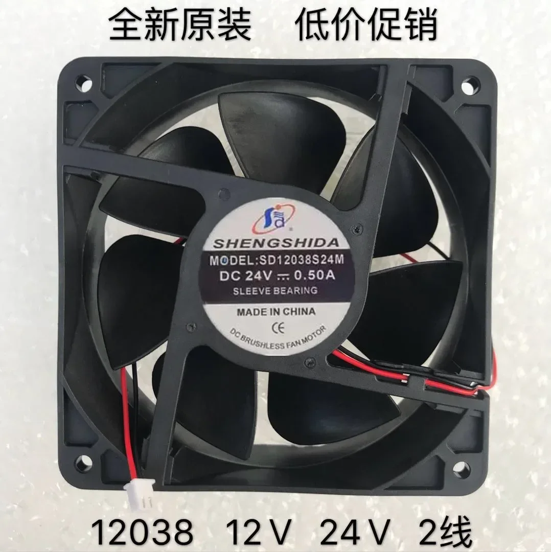 

SHENGSHIDA SD12038S24M DC 24V 0.50A 120x120x38mm 2-Wire Server Cooling Fan