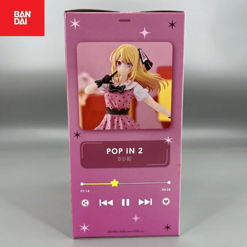 Japanische Bandai Banpresto Modell Actionfiguren Hoshino Ruby POP IN 2 Puppenkollektion Dekoration Kinderspielzeug Geschenk Desktop-Ornamente