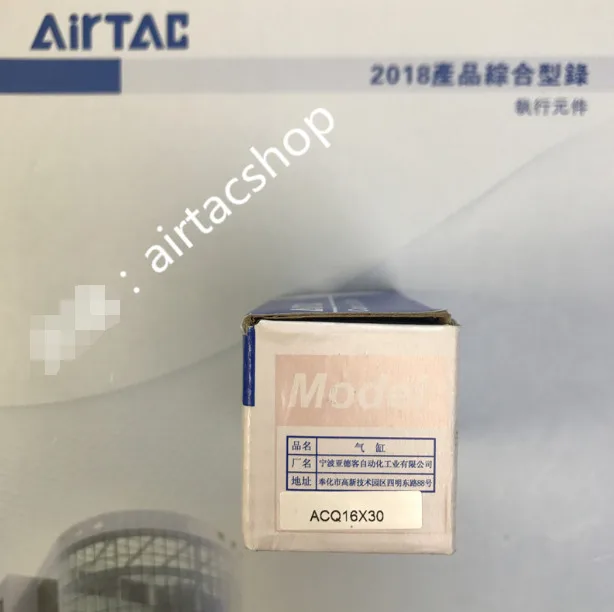 

1 шт. новый цилиндр AirTAC ACQ16X30