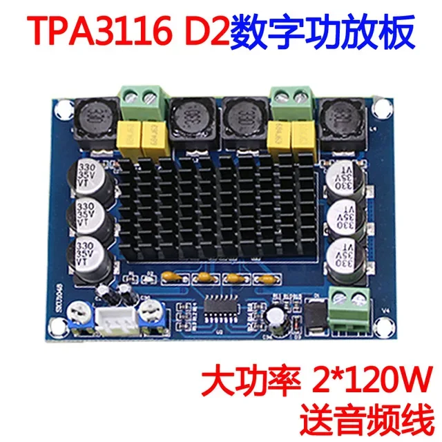 NEW XH-M543 high power digital power amplifier board TPA3116D2 audio amplifier module Dual channel 2*120W