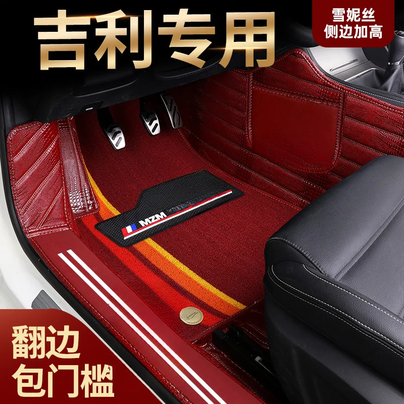 Car Floor Mat Fully Enclosed XPE Foam Crocodile Pattern For Geely Emgrand Vision Binyue Xingyue X6