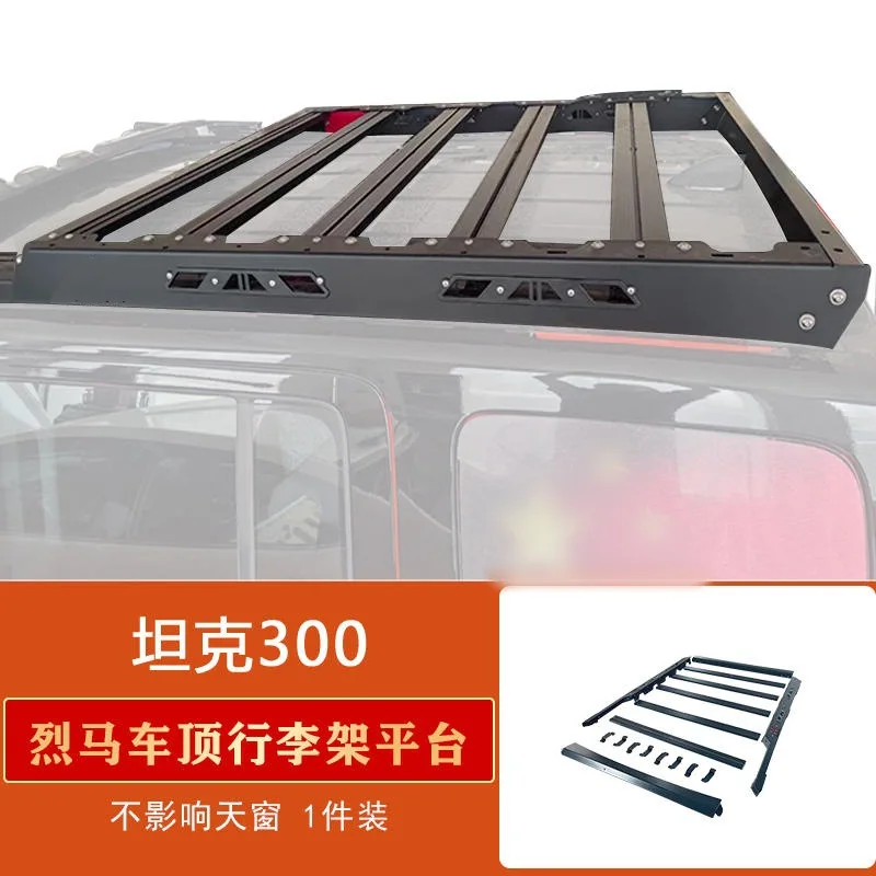 

Подходящий встроенный багажник на крышу 300, расширительная платформа, рама багажа, скрытые аксессуары