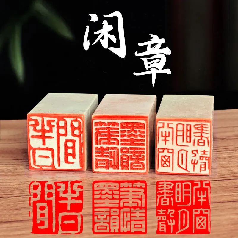 Square Shape QingTian Stone Finished Flower Hanzi Stamp Seal For Painting Drawing Art Supplies 2.5 x 2.5 cm