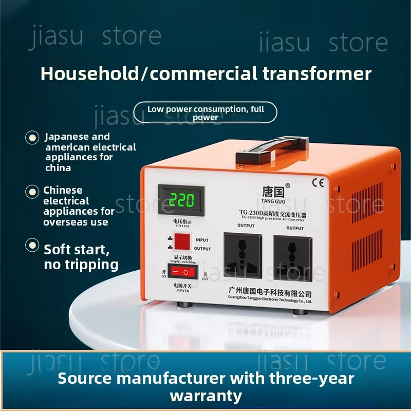 

220V⇋110V Voltage Converter 100V/120V Step Up & Down Transformer for Electric Appliances