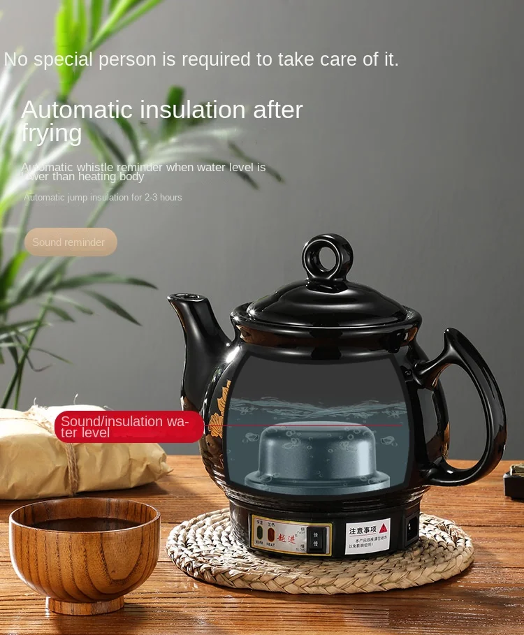 220V Electric Stew Pot for Traditional Chinese Medicine with Automatic Brewing and Cooking Function